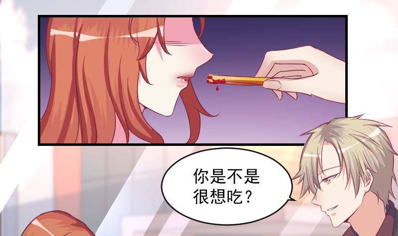 总裁的一周恋人韩漫全集-第9话  我遇到了一个假总裁无删减无遮挡章节图片 