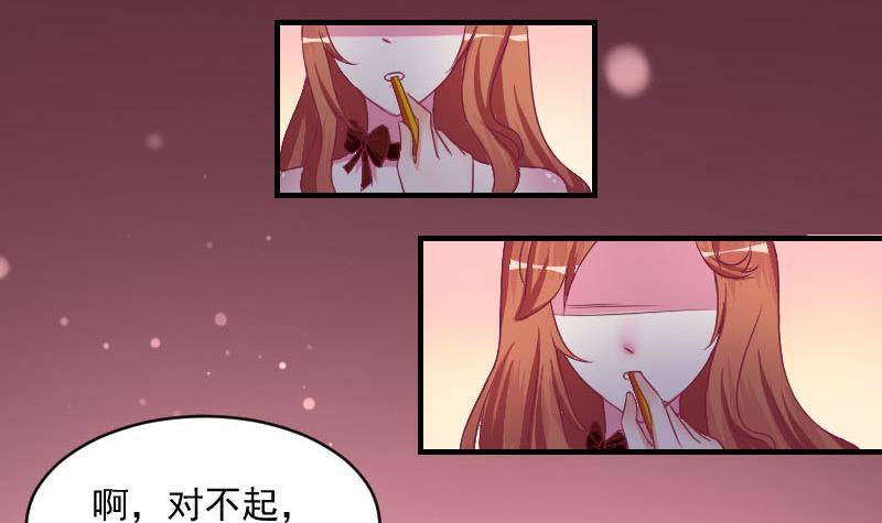 总裁的一周恋人韩漫全集-第9话  我遇到了一个假总裁无删减无遮挡章节图片 