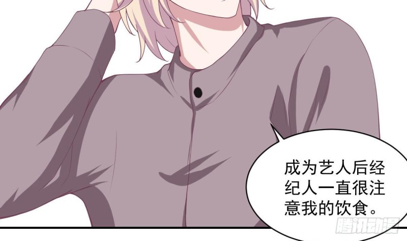 总裁的一周恋人韩漫全集-第87话 偶像是没有自由的无删减无遮挡章节图片 
