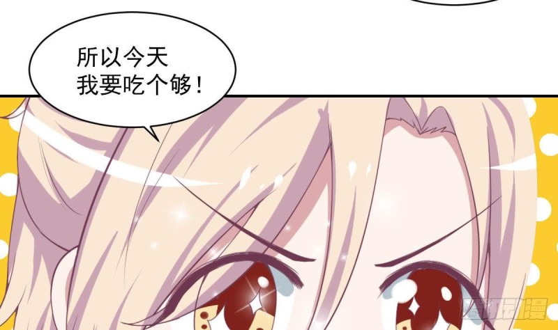 总裁的一周恋人韩漫全集-第87话 偶像是没有自由的无删减无遮挡章节图片 