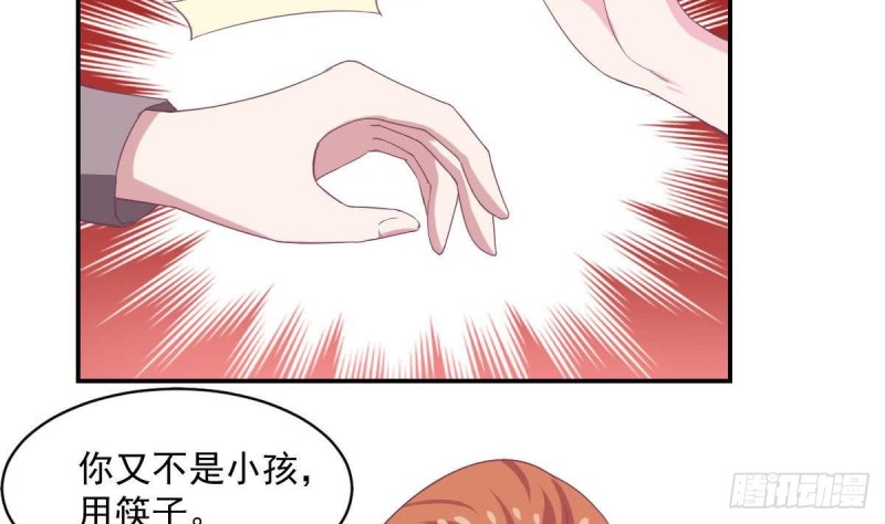 总裁的一周恋人韩漫全集-第87话 偶像是没有自由的无删减无遮挡章节图片 