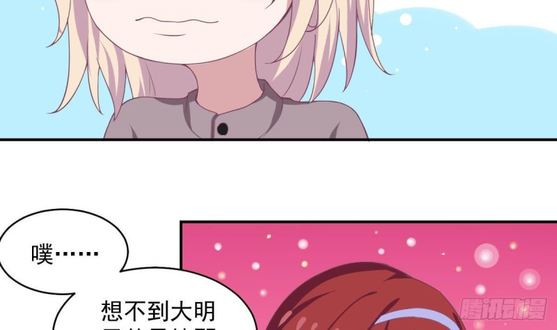 总裁的一周恋人韩漫全集-第87话 偶像是没有自由的无删减无遮挡章节图片 