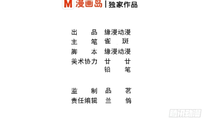 总裁的一周恋人韩漫全集-第87话 偶像是没有自由的无删减无遮挡章节图片 