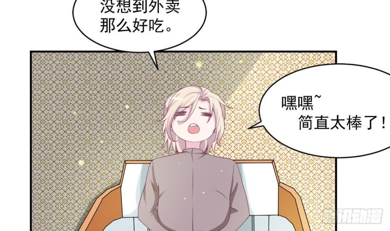 总裁的一周恋人韩漫全集-第87话 偶像是没有自由的无删减无遮挡章节图片 