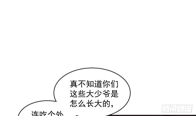 总裁的一周恋人韩漫全集-第87话 偶像是没有自由的无删减无遮挡章节图片 