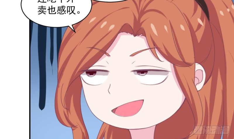 总裁的一周恋人韩漫全集-第87话 偶像是没有自由的无删减无遮挡章节图片 