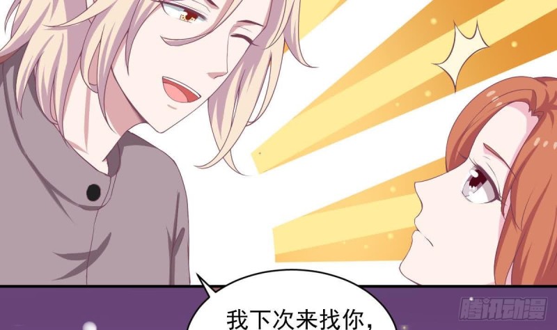 总裁的一周恋人韩漫全集-第87话 偶像是没有自由的无删减无遮挡章节图片 
