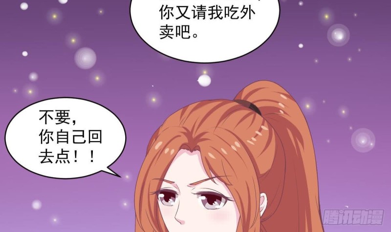 总裁的一周恋人韩漫全集-第87话 偶像是没有自由的无删减无遮挡章节图片 