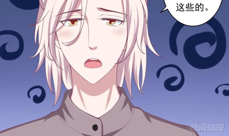 总裁的一周恋人韩漫全集-第87话 偶像是没有自由的无删减无遮挡章节图片 