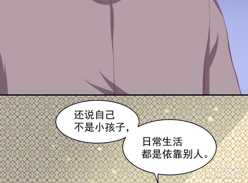 总裁的一周恋人韩漫全集-第87话 偶像是没有自由的无删减无遮挡章节图片 