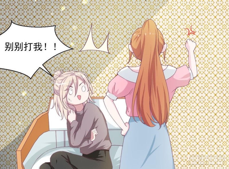 总裁的一周恋人韩漫全集-第87话 偶像是没有自由的无删减无遮挡章节图片 