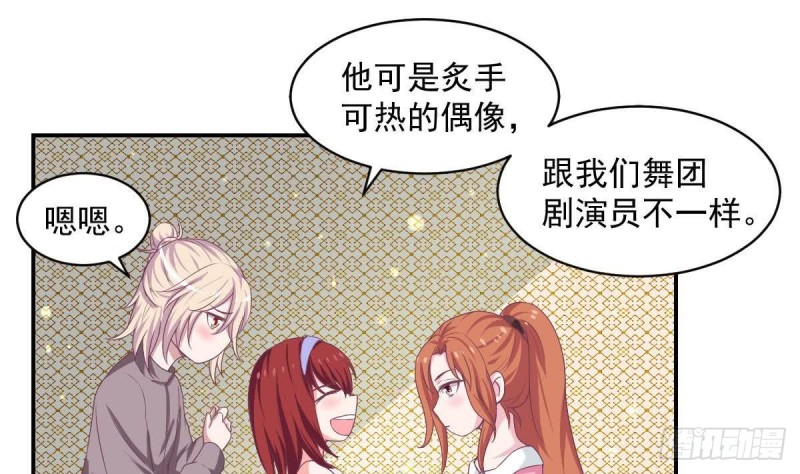 总裁的一周恋人韩漫全集-第87话 偶像是没有自由的无删减无遮挡章节图片 