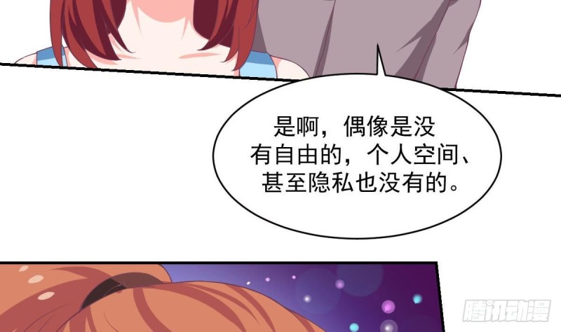 总裁的一周恋人韩漫全集-第87话 偶像是没有自由的无删减无遮挡章节图片 