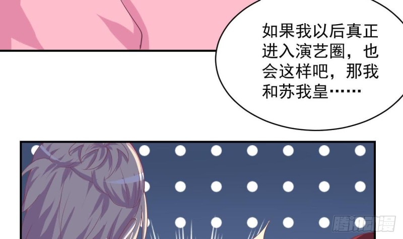 总裁的一周恋人韩漫全集-第87话 偶像是没有自由的无删减无遮挡章节图片 