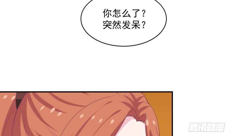总裁的一周恋人韩漫全集-第87话 偶像是没有自由的无删减无遮挡章节图片 