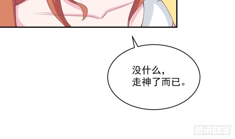 总裁的一周恋人韩漫全集-第87话 偶像是没有自由的无删减无遮挡章节图片 