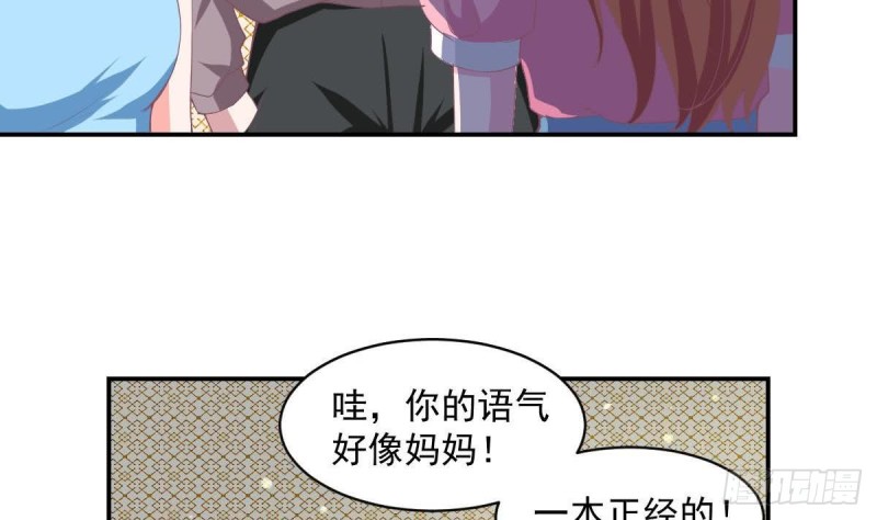 总裁的一周恋人韩漫全集-第87话 偶像是没有自由的无删减无遮挡章节图片 