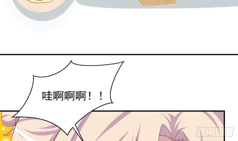 总裁的一周恋人韩漫全集-第87话 偶像是没有自由的无删减无遮挡章节图片 