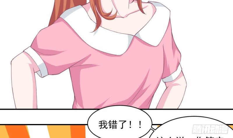总裁的一周恋人韩漫全集-第87话 偶像是没有自由的无删减无遮挡章节图片 