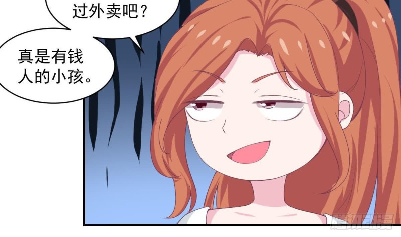 总裁的一周恋人韩漫全集-第87话 偶像是没有自由的无删减无遮挡章节图片 