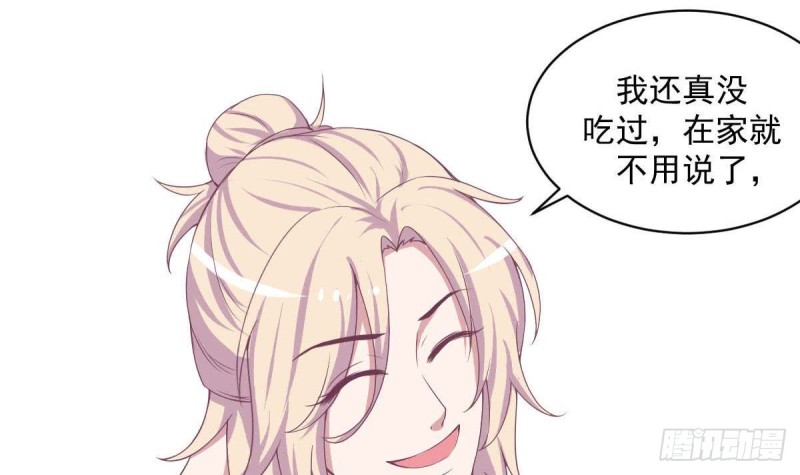 总裁的一周恋人韩漫全集-第87话 偶像是没有自由的无删减无遮挡章节图片 