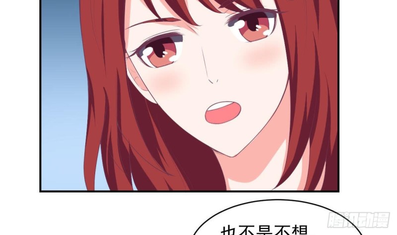 总裁的一周恋人韩漫全集-第88话 因为他喜欢你啊无删减无遮挡章节图片 