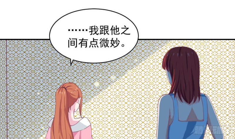 总裁的一周恋人韩漫全集-第88话 因为他喜欢你啊无删减无遮挡章节图片 