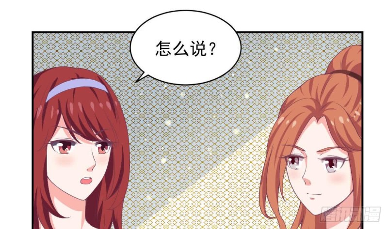 总裁的一周恋人韩漫全集-第88话 因为他喜欢你啊无删减无遮挡章节图片 