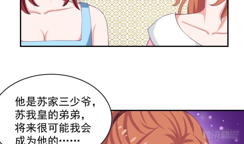 总裁的一周恋人韩漫全集-第88话 因为他喜欢你啊无删减无遮挡章节图片 