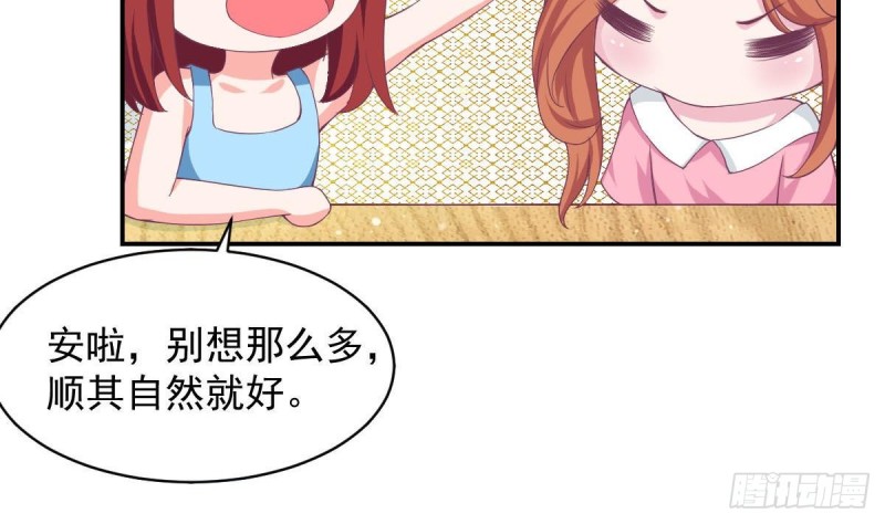 总裁的一周恋人韩漫全集-第88话 因为他喜欢你啊无删减无遮挡章节图片 