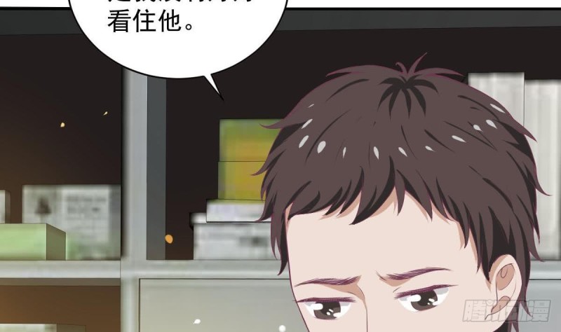 总裁的一周恋人韩漫全集-第88话 因为他喜欢你啊无删减无遮挡章节图片 