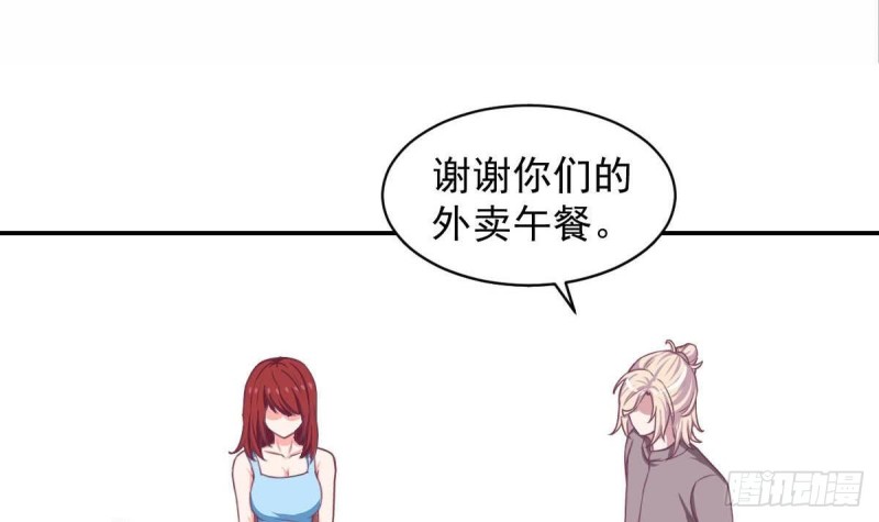 总裁的一周恋人韩漫全集-第88话 因为他喜欢你啊无删减无遮挡章节图片 