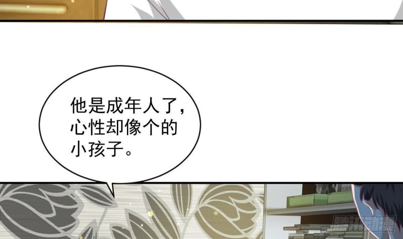 总裁的一周恋人韩漫全集-第88话 因为他喜欢你啊无删减无遮挡章节图片 