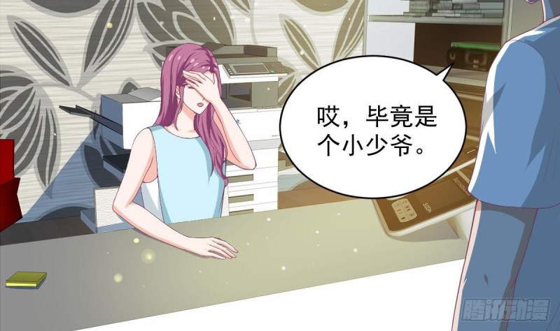 总裁的一周恋人韩漫全集-第88话 因为他喜欢你啊无删减无遮挡章节图片 
