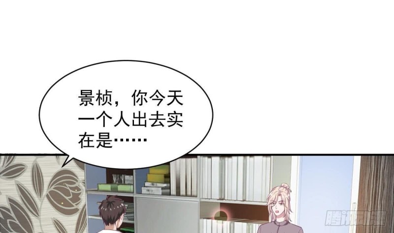 总裁的一周恋人韩漫全集-第88话 因为他喜欢你啊无删减无遮挡章节图片 