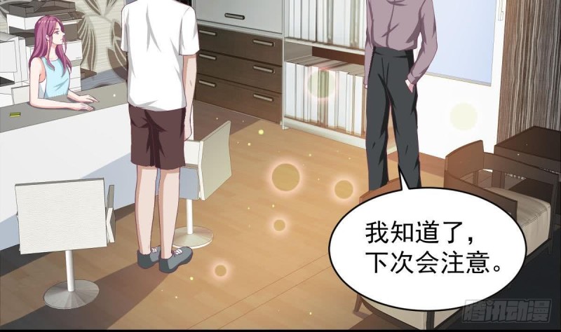 总裁的一周恋人韩漫全集-第88话 因为他喜欢你啊无删减无遮挡章节图片 