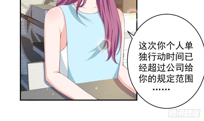总裁的一周恋人韩漫全集-第88话 因为他喜欢你啊无删减无遮挡章节图片 