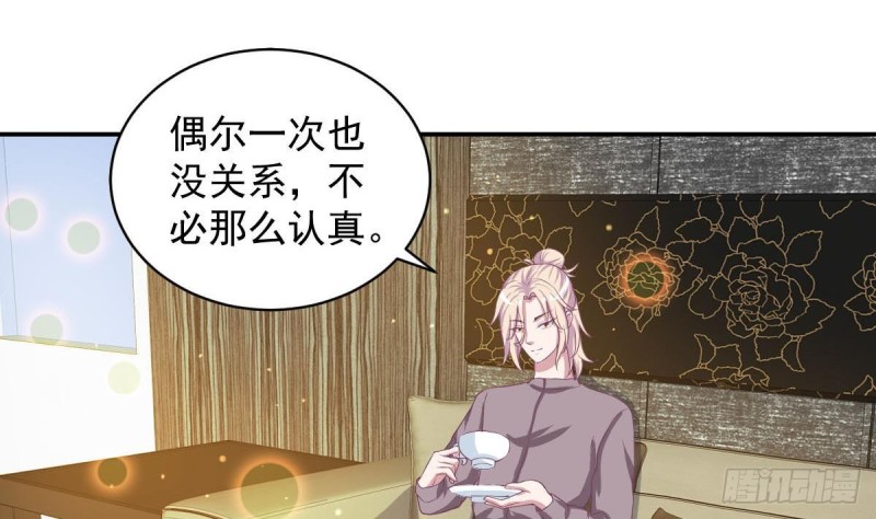 总裁的一周恋人韩漫全集-第88话 因为他喜欢你啊无删减无遮挡章节图片 