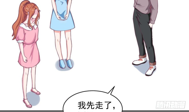 总裁的一周恋人韩漫全集-第88话 因为他喜欢你啊无删减无遮挡章节图片 