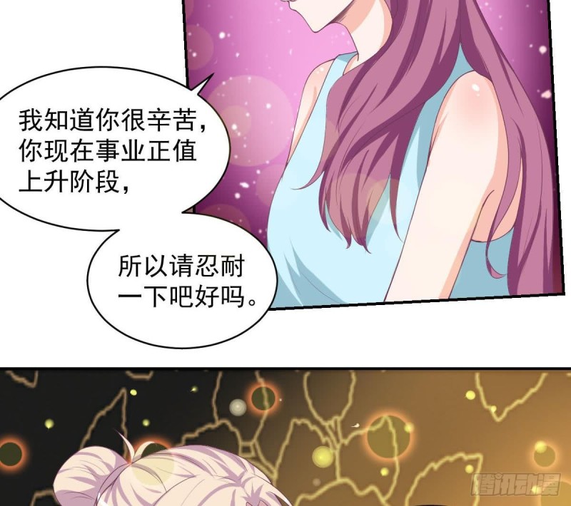 总裁的一周恋人韩漫全集-第88话 因为他喜欢你啊无删减无遮挡章节图片 