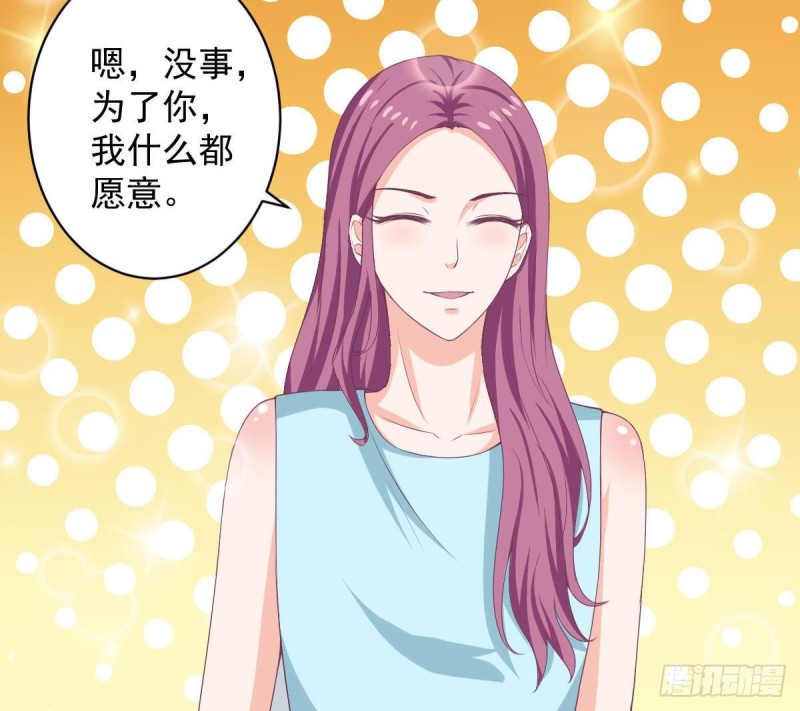 总裁的一周恋人韩漫全集-第88话 因为他喜欢你啊无删减无遮挡章节图片 