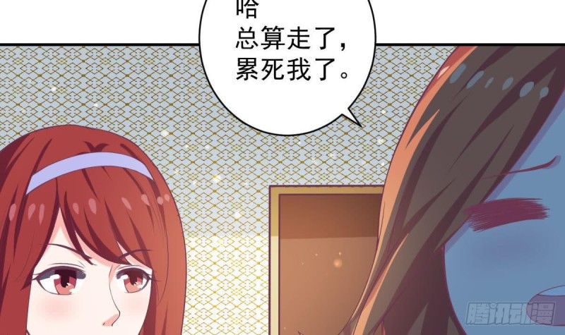 总裁的一周恋人韩漫全集-第88话 因为他喜欢你啊无删减无遮挡章节图片 