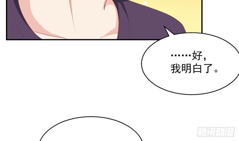 总裁的一周恋人韩漫全集-第89话 能记得我多久？无删减无遮挡章节图片 