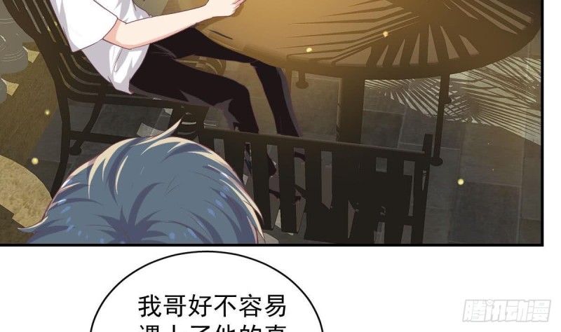 总裁的一周恋人韩漫全集-第89话 能记得我多久？无删减无遮挡章节图片 