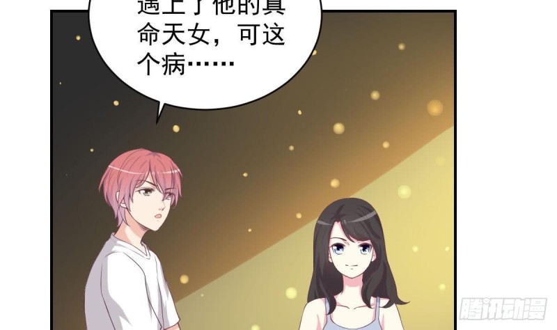 总裁的一周恋人韩漫全集-第89话 能记得我多久？无删减无遮挡章节图片 