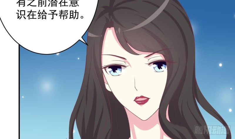 总裁的一周恋人韩漫全集-第89话 能记得我多久？无删减无遮挡章节图片 