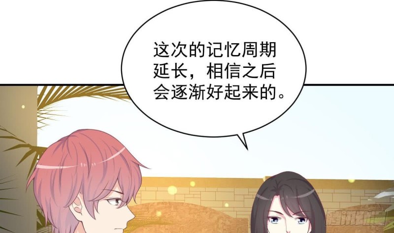 总裁的一周恋人韩漫全集-第89话 能记得我多久？无删减无遮挡章节图片 