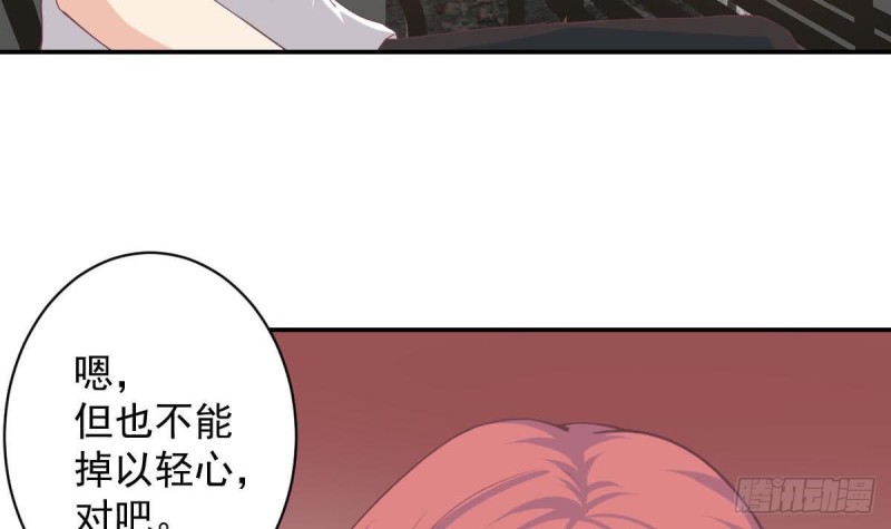 总裁的一周恋人韩漫全集-第89话 能记得我多久？无删减无遮挡章节图片 