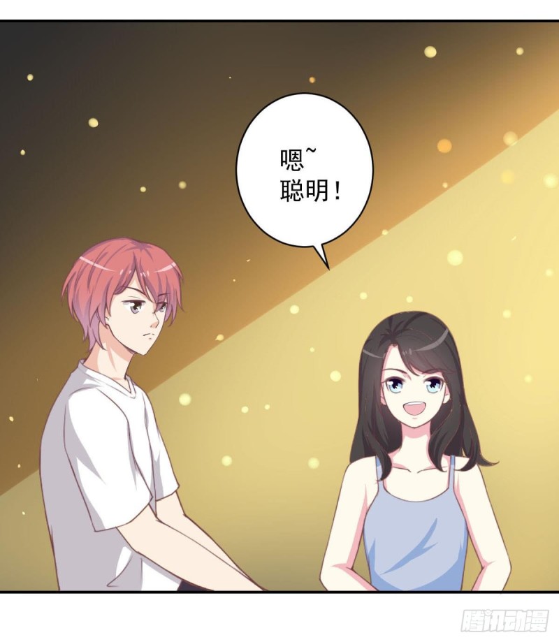 总裁的一周恋人韩漫全集-第89话 能记得我多久？无删减无遮挡章节图片 