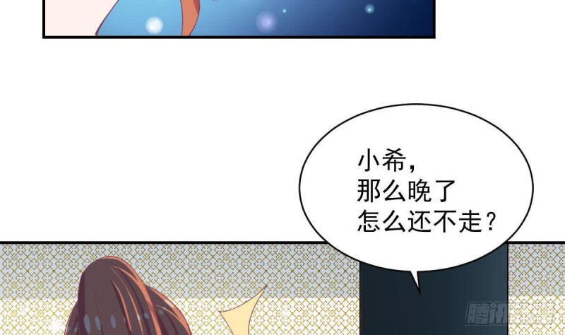 总裁的一周恋人韩漫全集-第89话 能记得我多久？无删减无遮挡章节图片 
